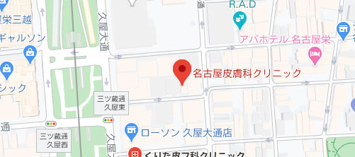 名古屋皮膚科クリニック地図