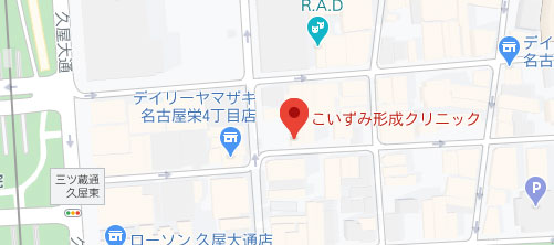 こいずみ形成クリニック 名古屋地図