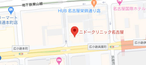 ニドークリニック 名古屋地図