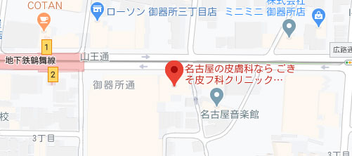 ごきそ皮フ科クリニック地図
