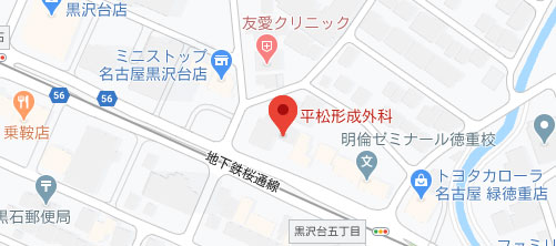 平松形成外科地図
