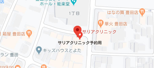 サリアクリニック地図