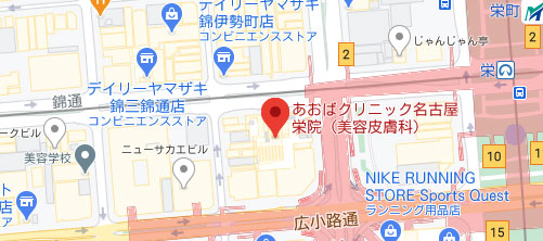 あおばクリニック 名古屋栄院地図