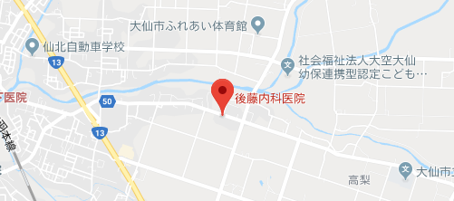 後藤内科医院地図