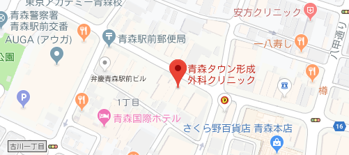 青森タウン形成外科クリニック地図