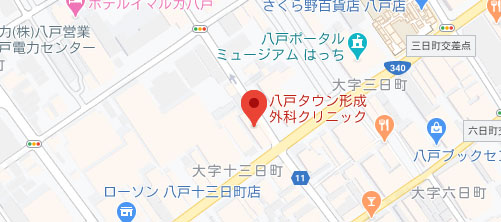 八戸タウン形成外科クリニック 地図