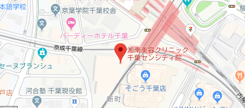 湘南美容クリニック 千葉センシティ院地図