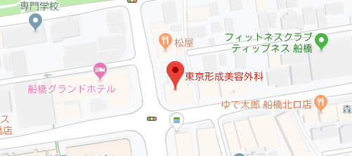 東京形成美容外科 船橋本院地図