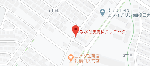 ながと皮膚科クリニック 美容皮膚科＆スキンケアサロン地図