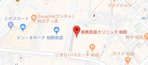 湘南美容クリニック 柏院地図