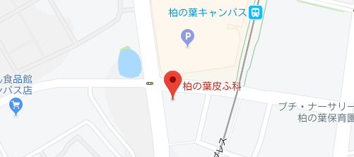 柏の葉皮ふ科地図