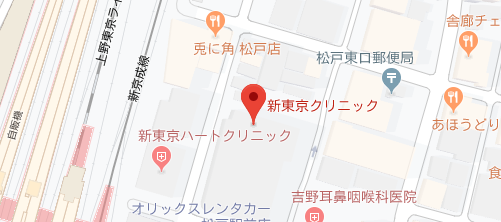 美容医療･レーザー治療センター 新東京クリニック地図