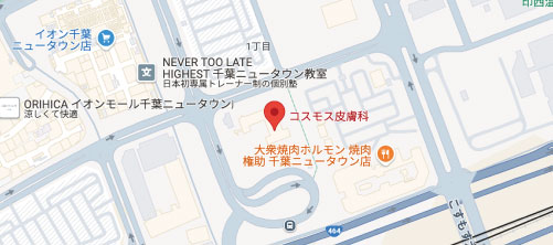 コスモス皮膚科地図