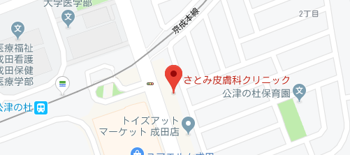 さとみ皮膚科クリニック地図