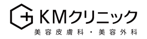 KMクリニックのロゴ