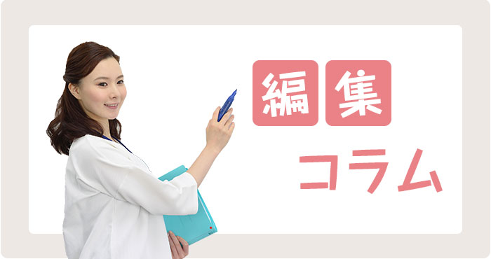 シミ取りレーザーコラムTOP画像