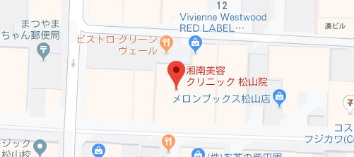 湘南美容クリニック 松山院地図