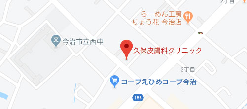 久保皮膚科クリニック地図