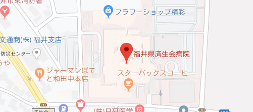 福井県済生会病院地図