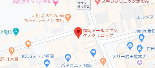 福岡アールスキンケアクリニック地図