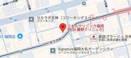 ミセルクリニック福岡院地図