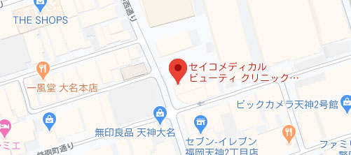 セイコメディカルビューティクリニック 福岡院地図