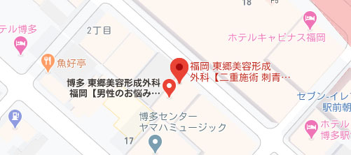 東郷美容形成外科福岡地図