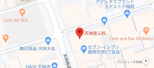 天神皮ふ科地図