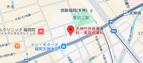 天神竹井皮膚科美容皮膚科地図