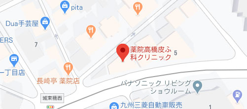 薬院高橋皮ふ科クリニック地図