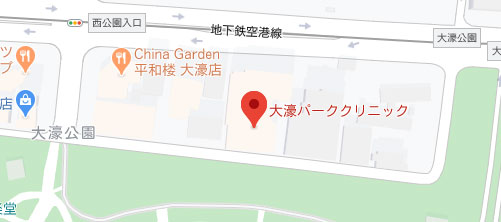大濠パーククリニック地図