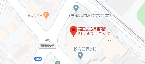 福田皮ふ科 野間四ッ角クリニック地図