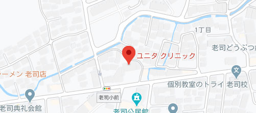 ユニタクリニック地図