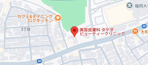 タケダビューティークリニック地図
