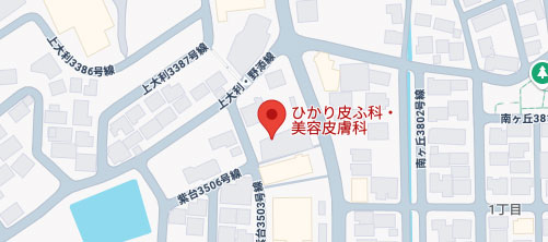 ひかり皮ふ科・美容皮膚科地図
