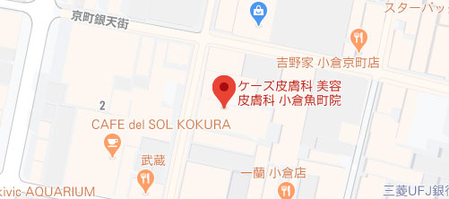 ケーズ皮膚科 美容皮膚科 小倉魚町院地図
