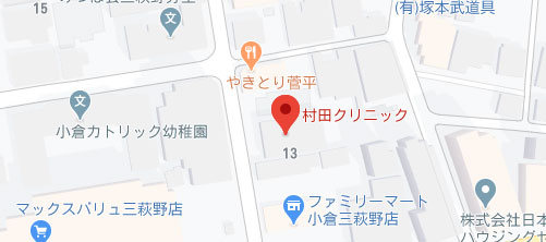 村田クリニック地図
