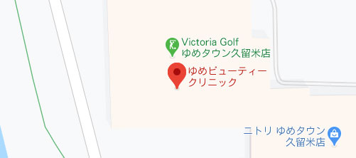 ゆめビューティークリニック地図