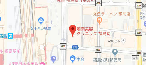 湘南美容クリニック 福島院地図
