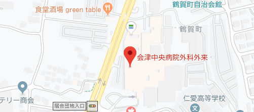 会津中央病院 美容・形成外科レーザー・メディカル・エステセンター地図