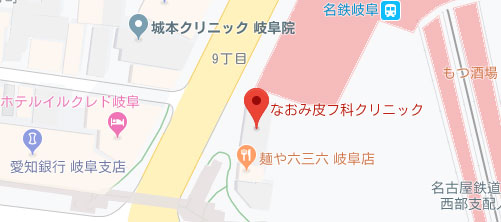 なおみ皮フ科クリニック地図