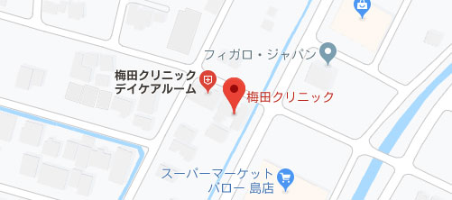 梅田クリニック地図
