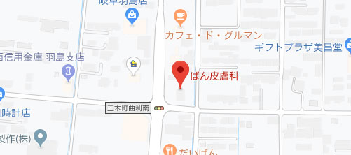 ばん皮膚科地図