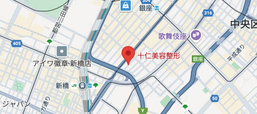 十仁美容整形地図