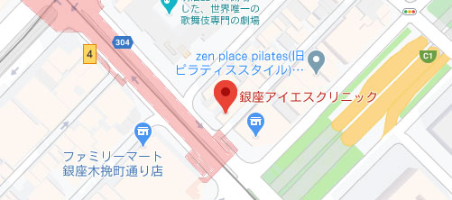 銀座アイエスクリニック地図