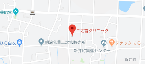 二之宮クリニック地図
