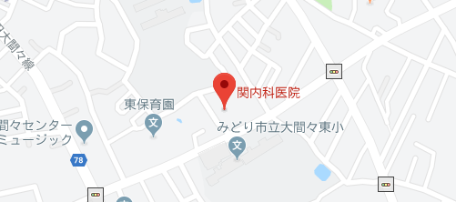 関内科医院地図