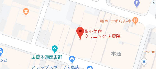 聖心美容クリニック 広島院地図