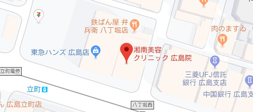 湘南美容クリニック 広島院地図