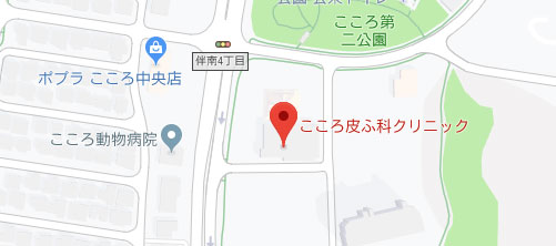 こころ皮ふ科クリニック地図
